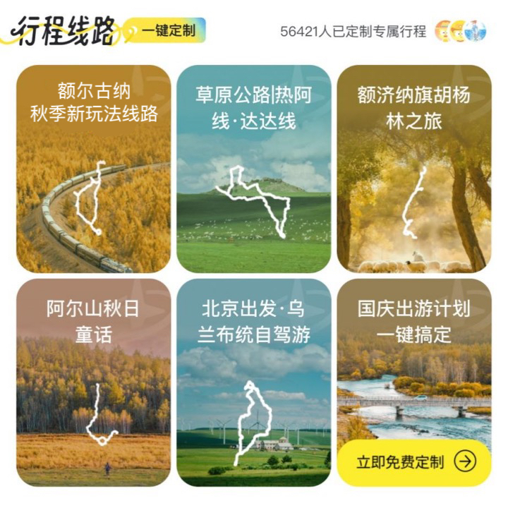 如图片无法显示，请刷新页面